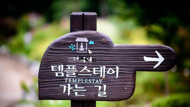 '워킹맘 아내' 등골 빼먹는 남편…취미는 '템플스테이?'[결혼과 이혼]