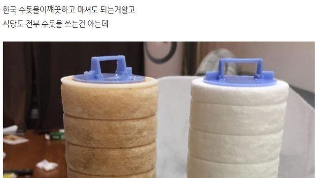 유재석이 라면을 생수로 끓인 이유.jpg
