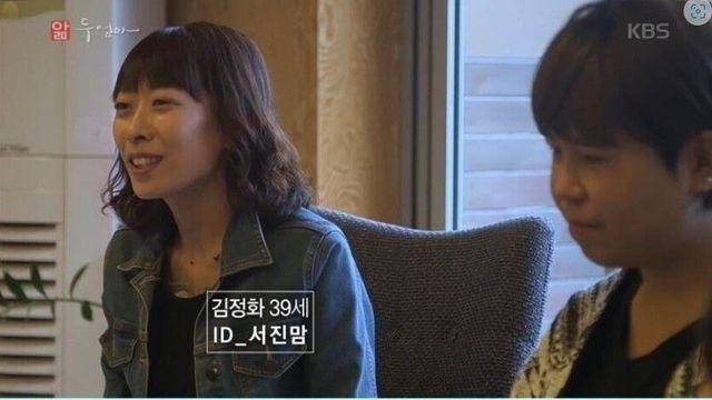 39살 젊은 엄마와의 마지막 하루
