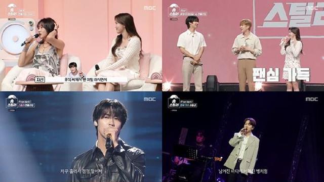 하동균·엔플라잉→'김혜윤 과몰입' 효정, '송스틸러' 역대급 보컬 귀호강