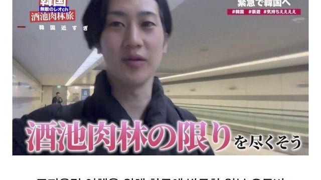 계획한대로 되는게 없는 일본 유튜버의 한국여행