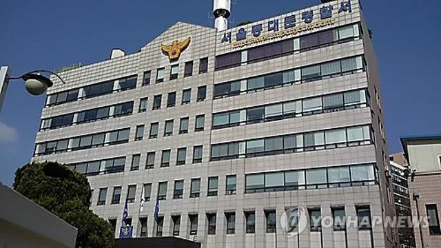동대문구 고층아파트 불지른 30대 긴급체포…밤중 주민대피
