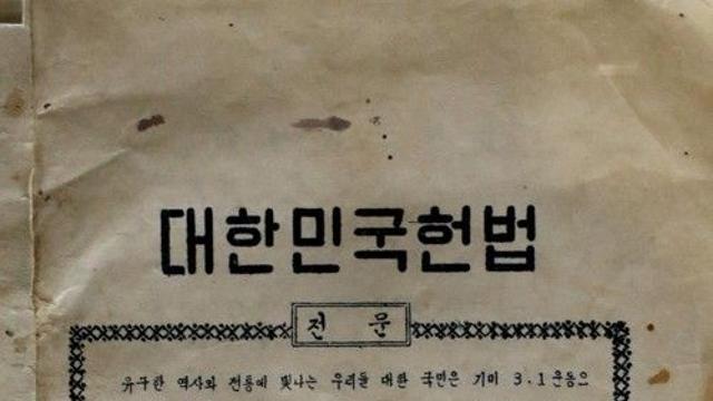 [신간] 대한민국의 기틀을 마련한 20일 논쟁…'헌법의 순간'