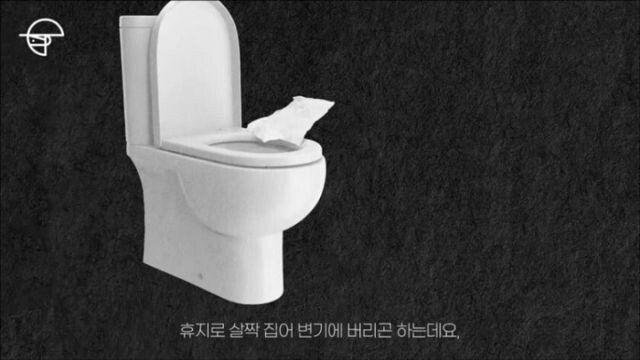 바퀴벌레를 변기에다가 버리면 안되는 이유