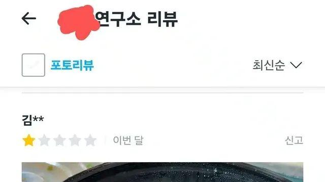 오뚜기 간짜장..