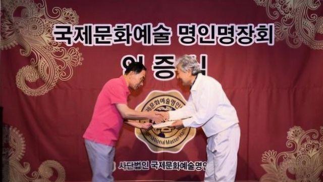 이재성 서양화 명인, 제3회 국제문화예술 명인명장회서 명인 명장 인증