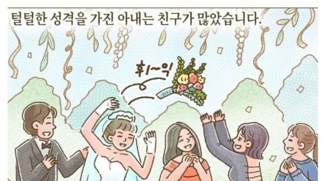 레즈커플에게 능욕당한 남자.JPG..
