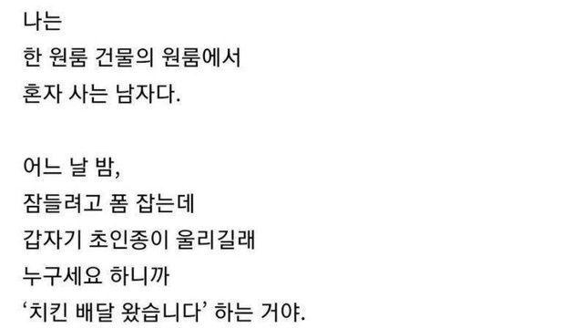 원룸 배달녀