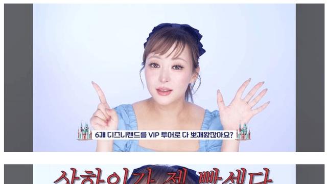 현재 난리난 상하이 디즈니랜드 후기
