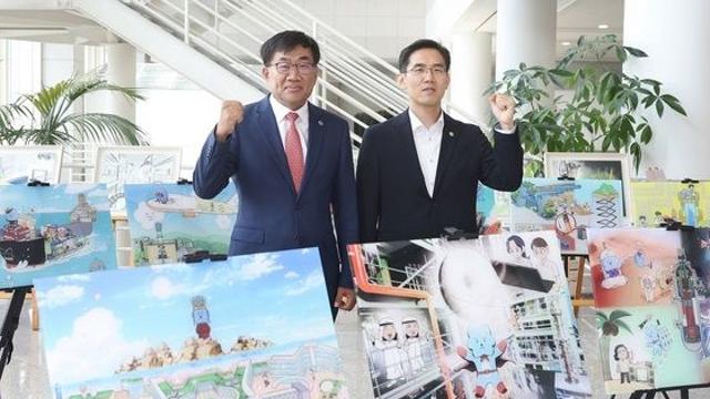 [대전시] “탄소중립 에너지원 원자력! 그림으로 만나요”