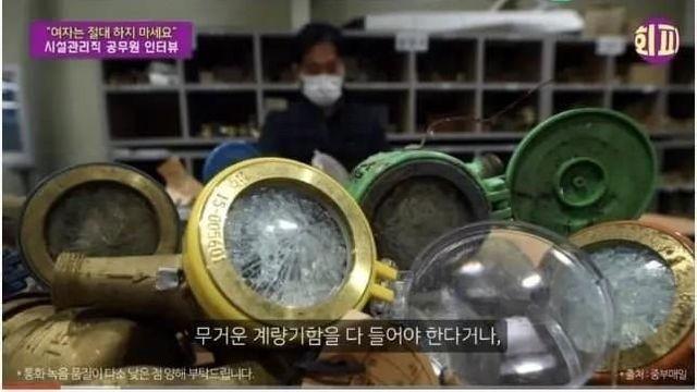 현직 시설관리직  여자 공무원의 매우 솔직한 마인드