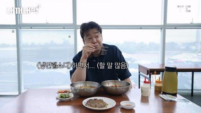 냉면밥 해명하는 백종원.jpg