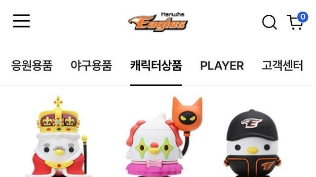 굿즈 재고 떨이 당한 한화팬⋯