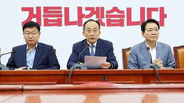 추경호 