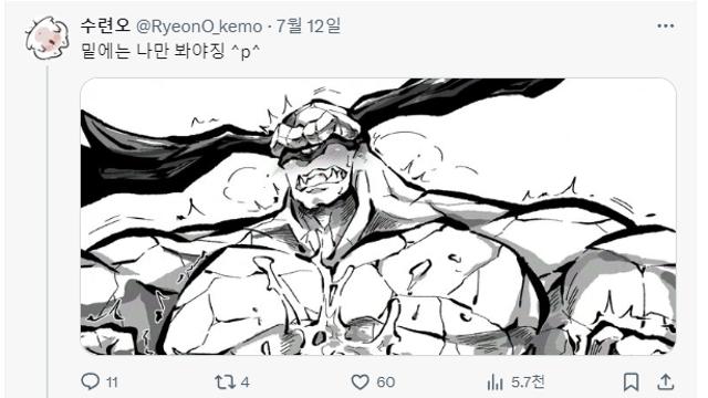 [주의]근육맨 작가 근황!?