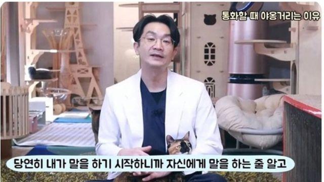 고양이가 통화할때 야옹거리는 이유:)