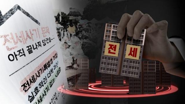 재정으로 막은 전세금 7000억… 