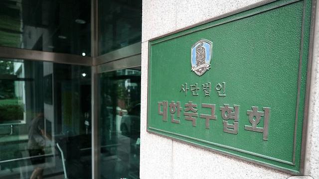 KFA “조사 받겠지만…정부 개입 과하면 월드컵 못 나갈 수 있다”,,