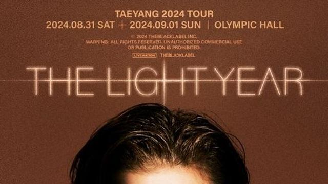 '여전한 인기' 빅뱅 태양, 단독 콘서트 5분만에 매진