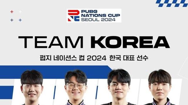 크래프톤, ‘PNC 2024’ 한국 대표팀 발표 ... 서울-살루트-이노닉스-헤븐 선발