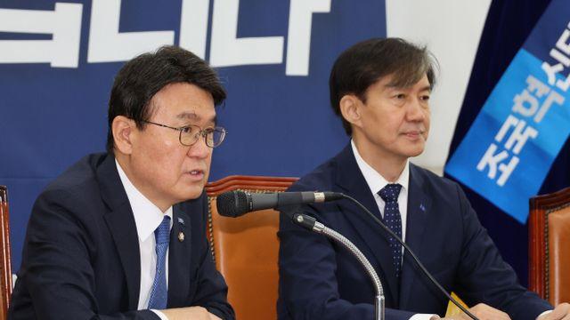 조국혁신당, 尹 탄핵청문회 토론회…