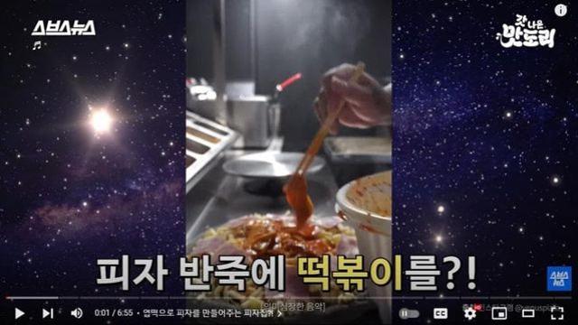 손님이 가져온 식재료로 만들어 주는 커스텀 피자