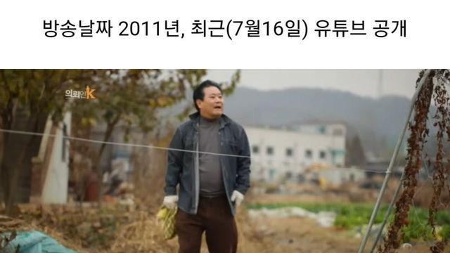 농작물 서리하다가 바삭해져버린 남녀.jpg