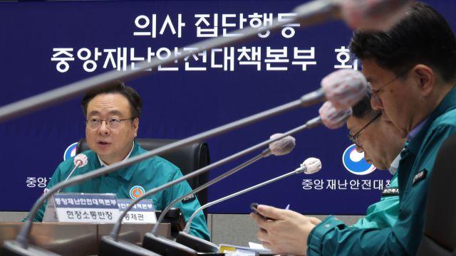 정부 