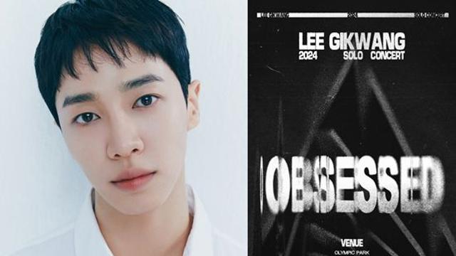 이기광, 8월 솔로 콘서트서 미공개 신곡 공개…역대급 연습량 '기대↑'