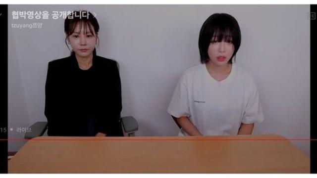 쯔양 라이브 10줄 정리.jpg