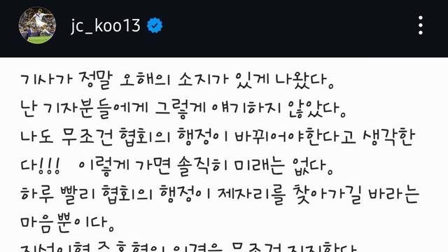 구자철 