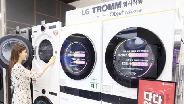 '처제 결혼 선물' 1850만원 긁은 아내…누리꾼 
