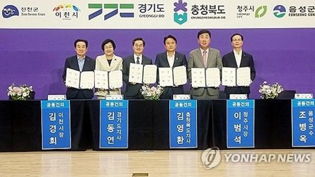 경기도의회 국힘 