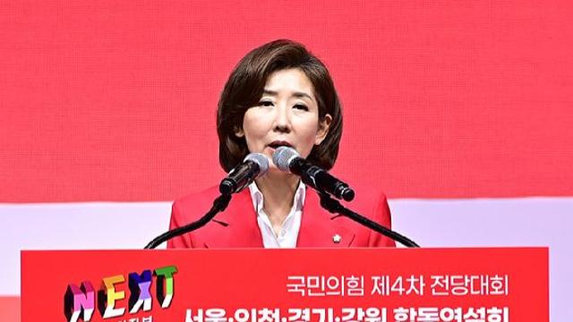 '나-원 단일화' 무산…두 후보, '어대한' 막을 비책 있나