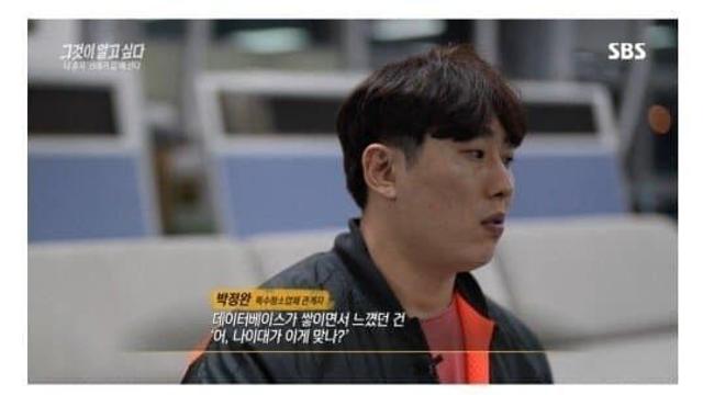 요즘 2~30대 사이에서 진짜 심각한 사회문제