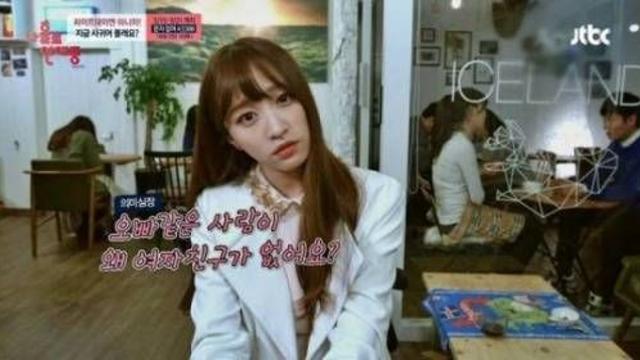 남자들이 가장 많이 착각한다는 여자의 말.JPG,,