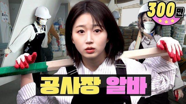 워크돌 오해원 1천만원 기부의 과정 