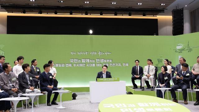尹 대통령, '新서해안 시대를 여는 경제 전진기지, 전북'을 주제로 스물일곱 번째 ｢국민과 함께하는 민생토론회｣ 개최