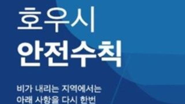 쿠팡, 