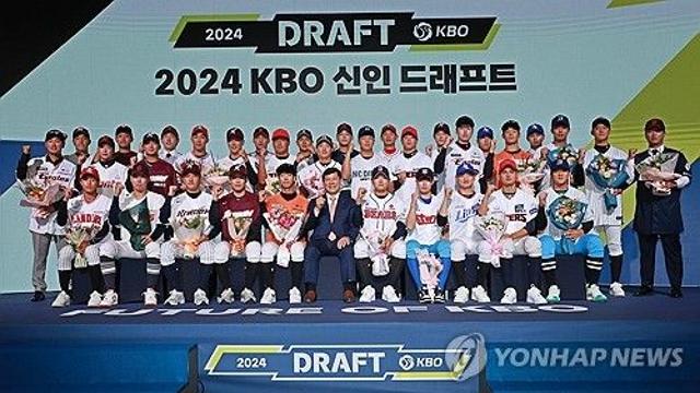 KBO 신인드래프트, 아시아청소년선수권으로 이틀 연기…9월 11일