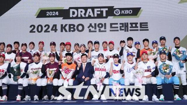 2025 KBO 드래프트, 9월 9일→9월 11일로 밀린다…청소년야구선수권이 이유