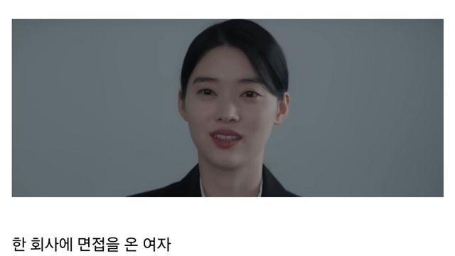 월급 600 주는 개꿀 회사.jpg