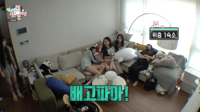 멤버 24명 트리플에스 식사시간