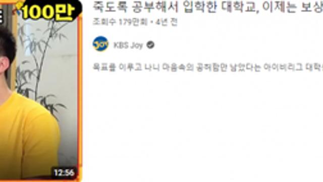 무물보에 출연했던 아이비리그 학생들의 4년뒤 근황