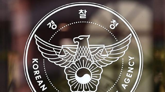 업무 과중 호소하던 30대 경찰, 숨진 채 발견…경위 파악 중