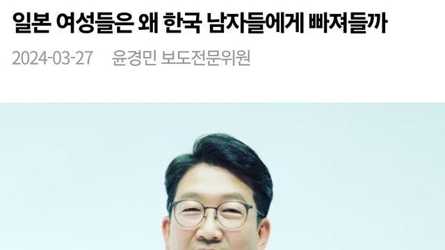 작년 한일커플 통계보니 신기한 부분