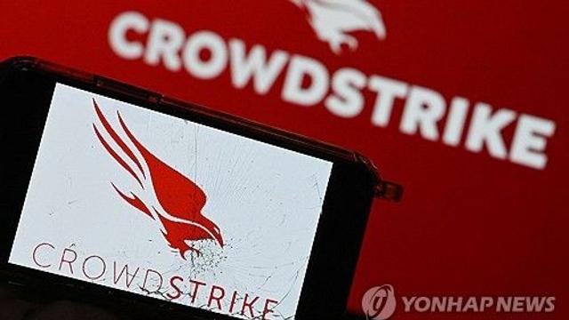 'IT 대란' 원인은 보안 패치…전세계 연결돼 인프라 먹통