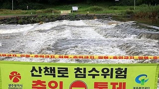 전남·경남에 오후까지 집중호우…오늘 하루 30~80㎜