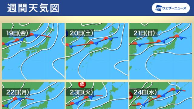 기상청, 주말날씨 '서울·대전 150mm이상 비'←2024년 장마기간 '다음주 날씨 끝날듯'