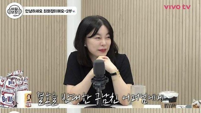 최화정 -결혼 반대한 구남친 어머님, 인생에서 가장 고마운 분,,